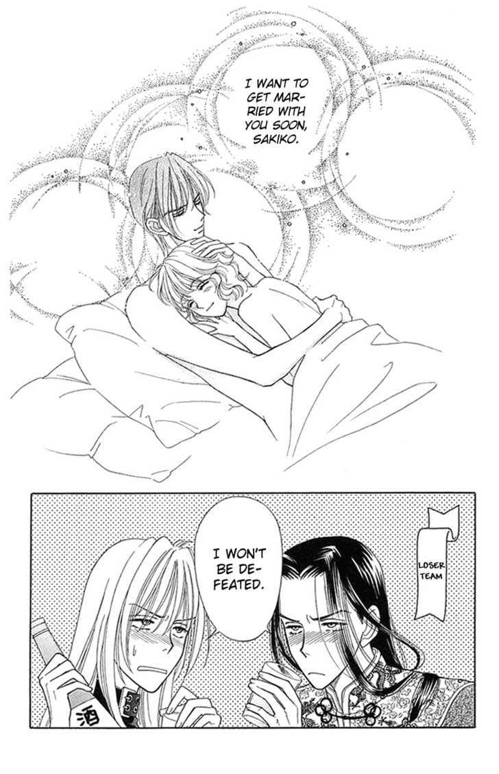 Aisuru Hito Chapter 18 page 38 - Chapter 18 : Banquet Wars