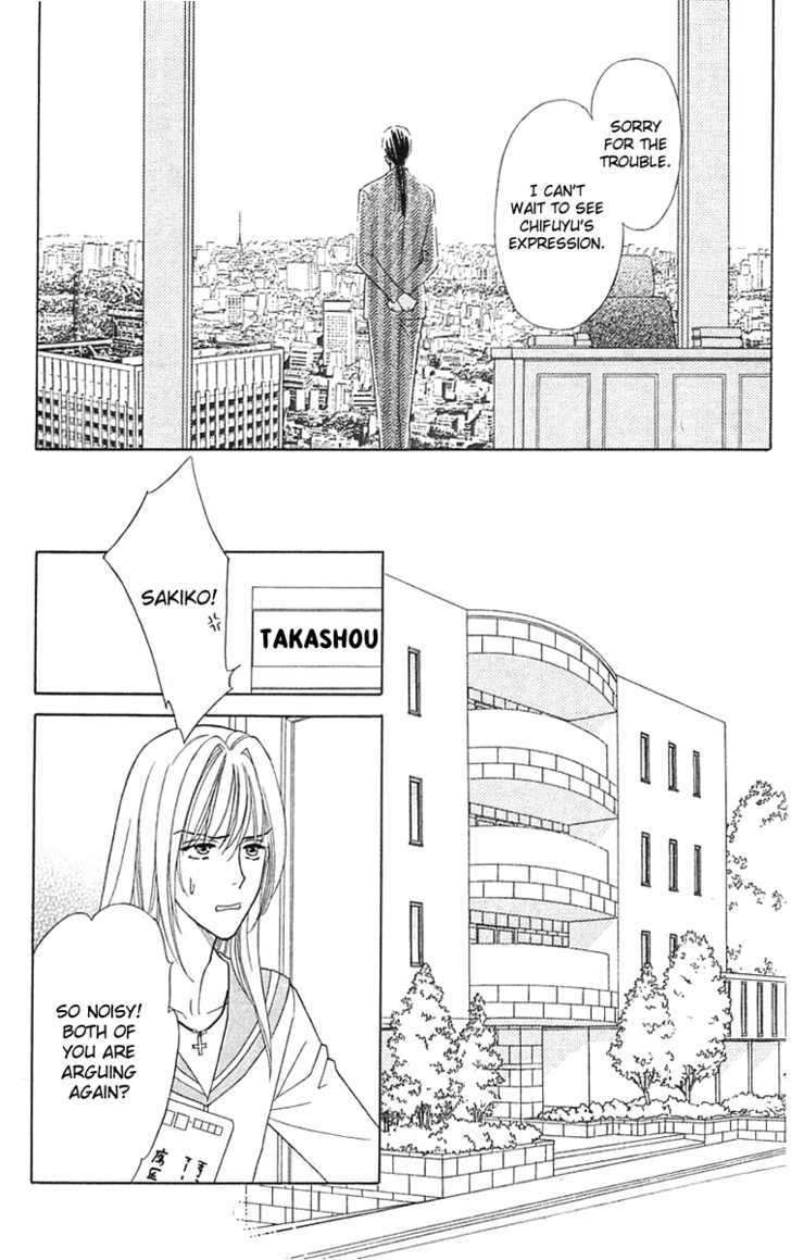 Aisuru Hito Chapter 18 page 4 - Chapter 18 : Banquet Wars