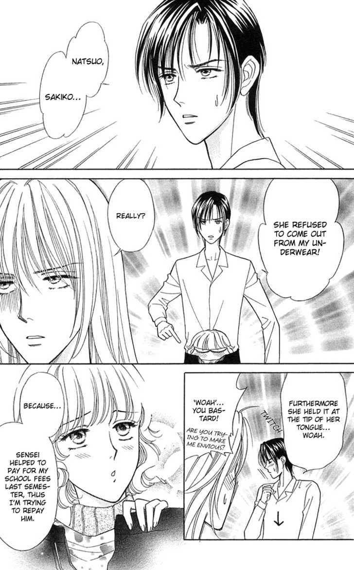 Aisuru Hito Chapter 18 page 5 - Chapter 18 : Banquet Wars