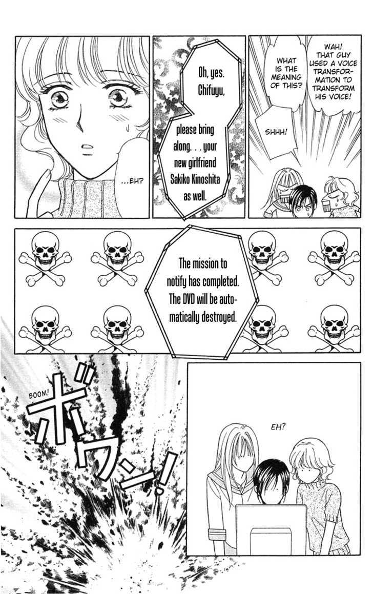 Aisuru Hito Chapter 18 page 8 - Chapter 18 : Banquet Wars