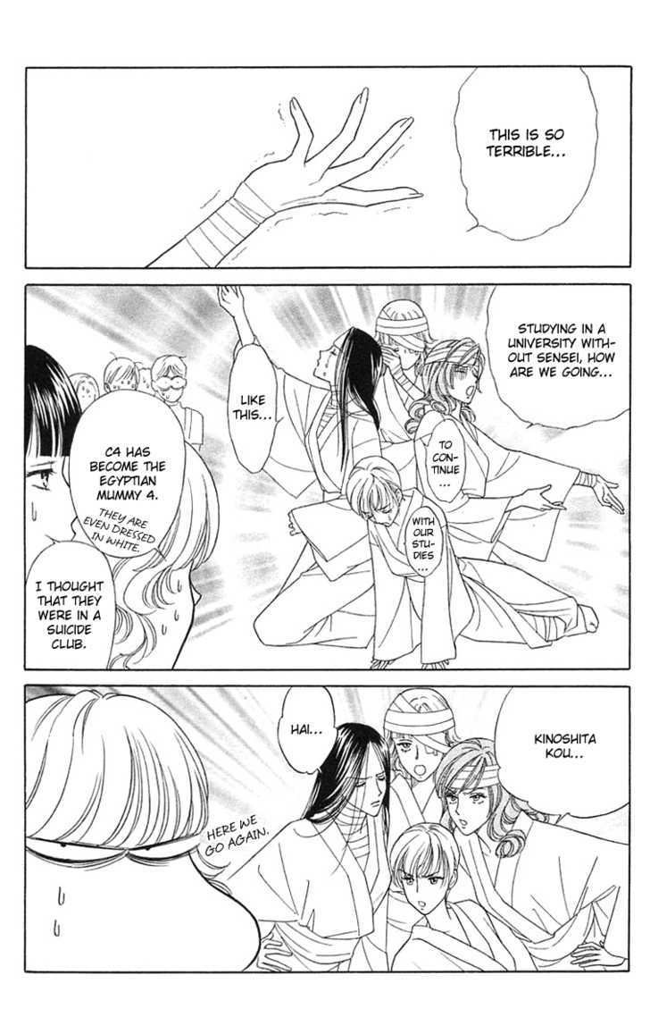 Aisuru Hito Chapter 19 page 10 - Chapter 19 : April's Fool