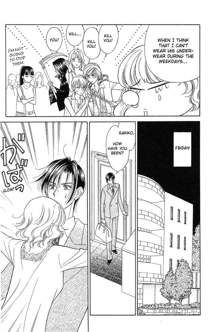 Aisuru Hito Chapter 19 page 12 - Chapter 19 : April's Fool
