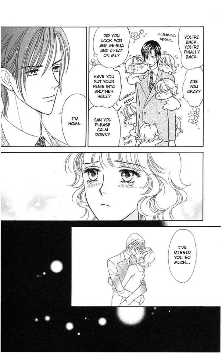 Aisuru Hito Chapter 19 page 13 - Chapter 19 : April's Fool