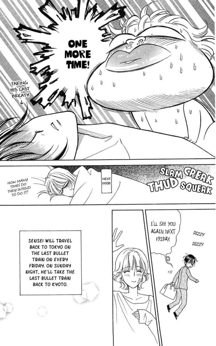 Aisuru Hito Chapter 19 page 17 - Chapter 19 : April's Fool