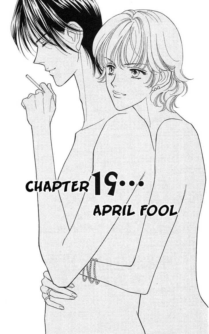 Aisuru Hito Chapter 19 page 2 - Chapter 19 : April's Fool