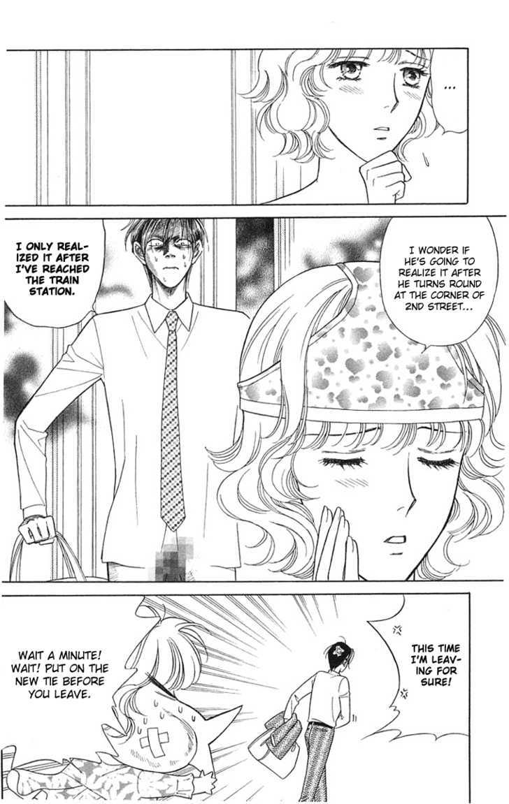 Aisuru Hito Chapter 19 page 21 - Chapter 19 : April's Fool
