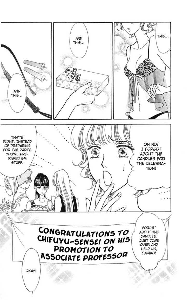 Aisuru Hito Chapter 19 page 3 - Chapter 19 : April's Fool