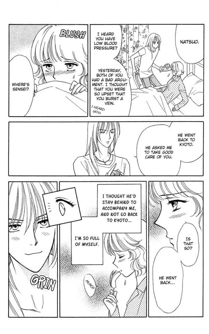 Aisuru Hito Chapter 19 page 30 - Chapter 19 : April's Fool