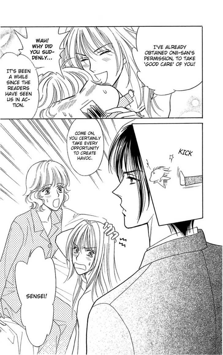 Aisuru Hito Chapter 19 page 31 - Chapter 19 : April's Fool