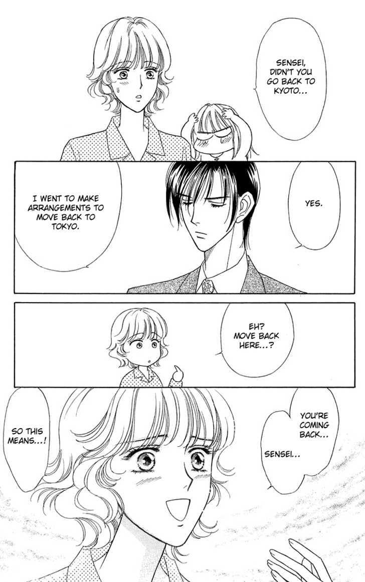 Aisuru Hito Chapter 19 page 32 - Chapter 19 : April's Fool