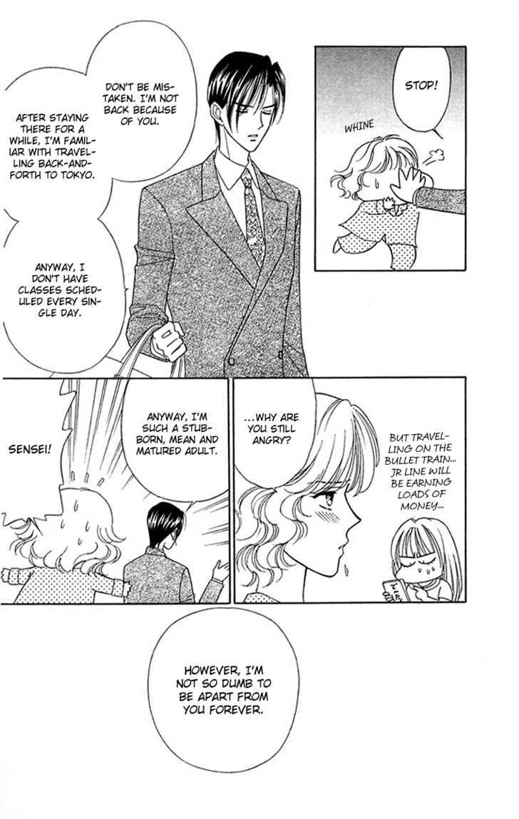 Aisuru Hito Chapter 19 page 33 - Chapter 19 : April's Fool