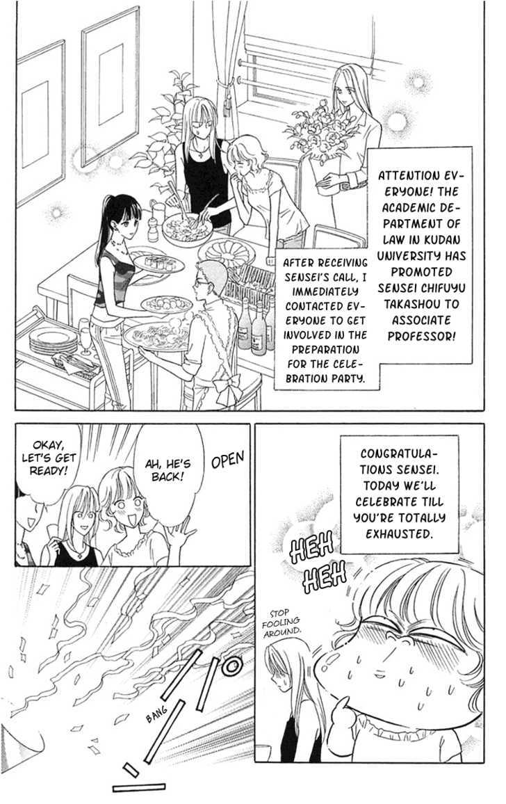 Aisuru Hito Chapter 19 page 4 - Chapter 19 : April's Fool