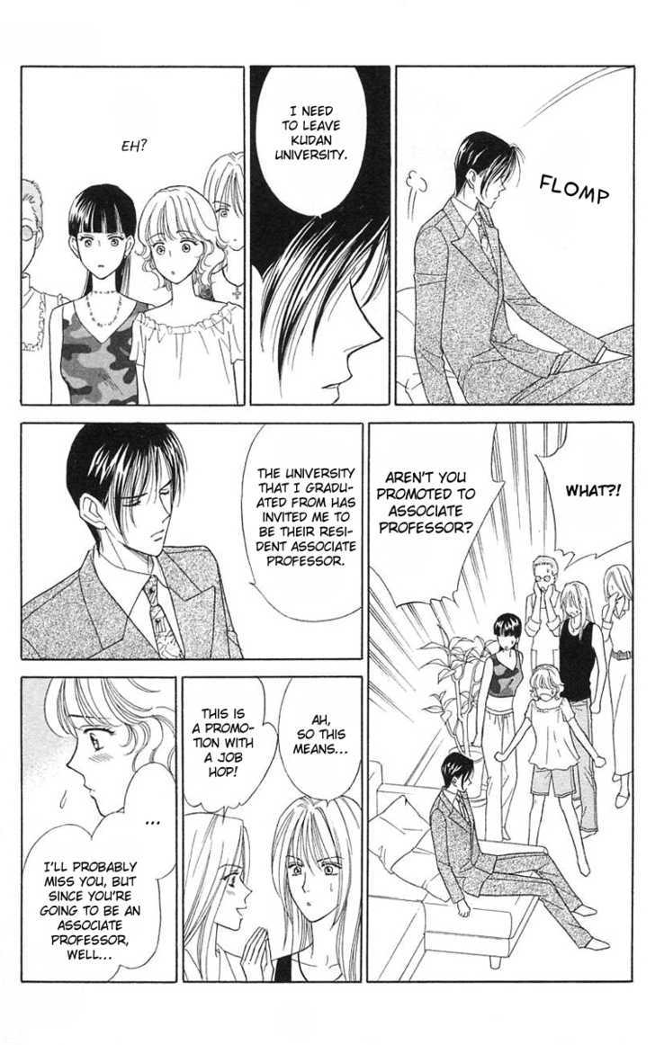 Aisuru Hito Chapter 19 page 6 - Chapter 19 : April's Fool