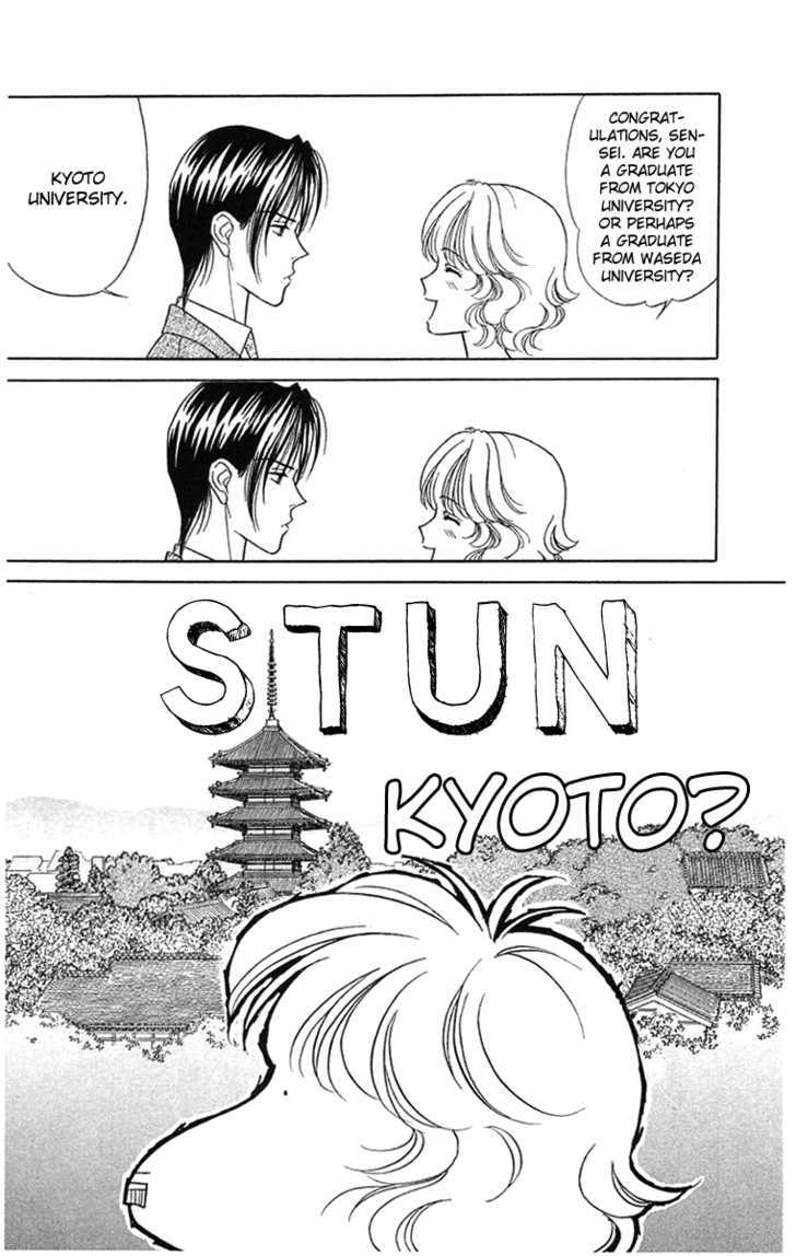 Aisuru Hito Chapter 19 page 7 - Chapter 19 : April's Fool