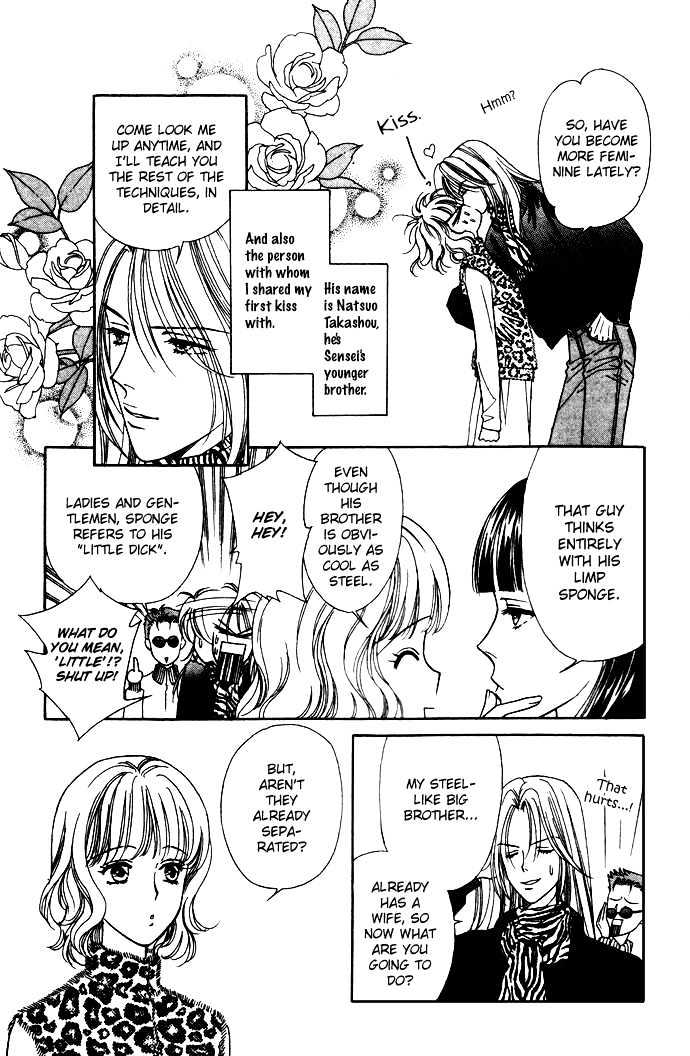 Aisuru Hito Chapter 2 page 10 - Chapter 2 : Someone Like A Mistress