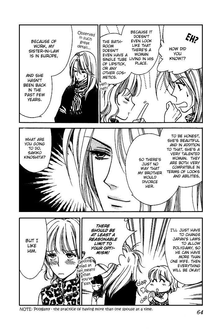 Aisuru Hito Chapter 2 page 11 - Chapter 2 : Someone Like A Mistress