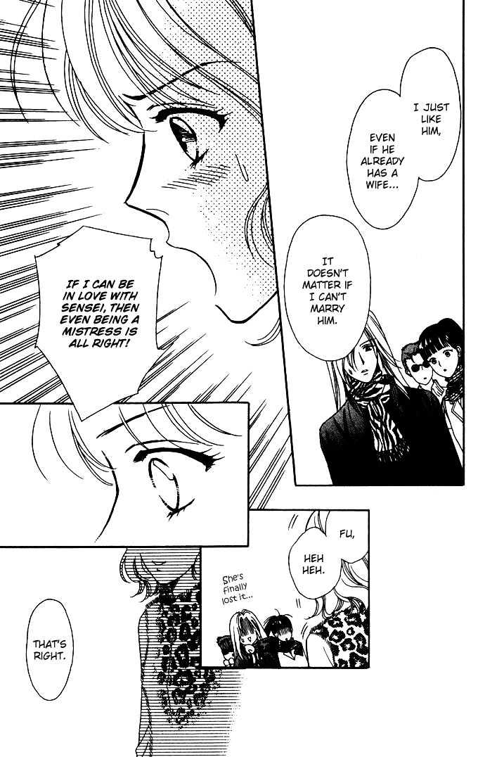 Aisuru Hito Chapter 2 page 12 - Chapter 2 : Someone Like A Mistress