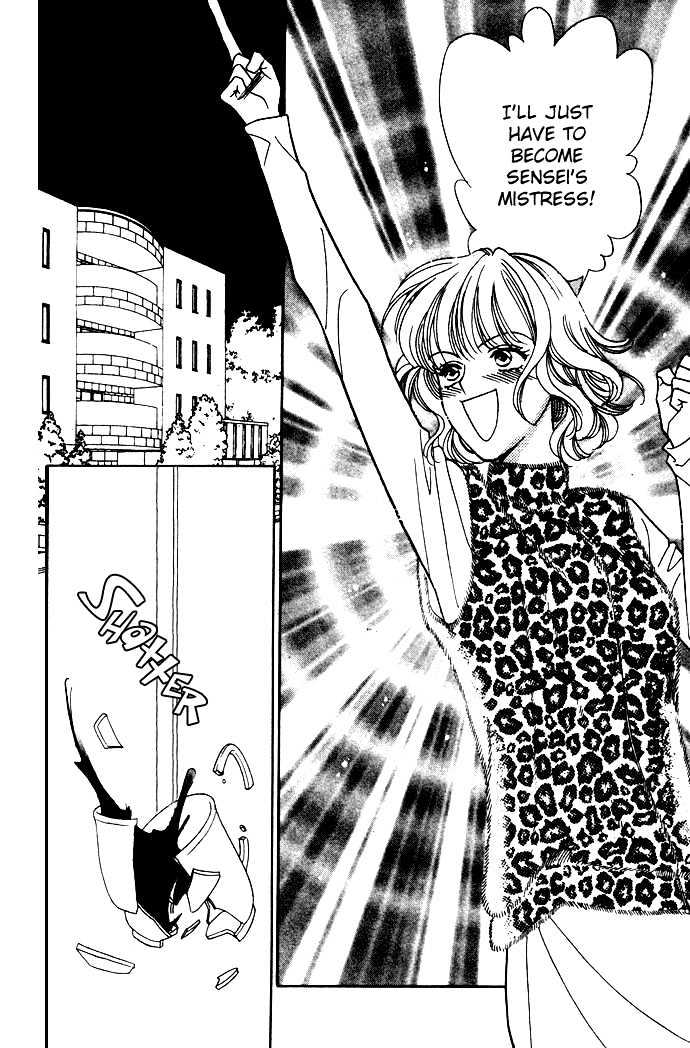 Aisuru Hito Chapter 2 page 13 - Chapter 2 : Someone Like A Mistress