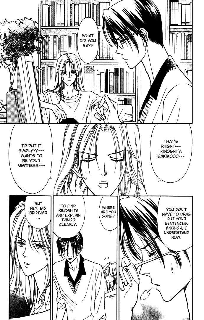 Aisuru Hito Chapter 2 page 14 - Chapter 2 : Someone Like A Mistress