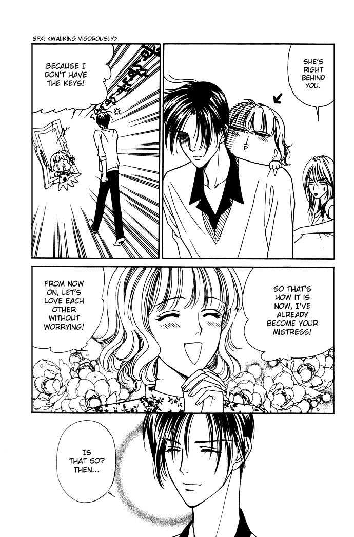 Aisuru Hito Chapter 2 page 15 - Chapter 2 : Someone Like A Mistress
