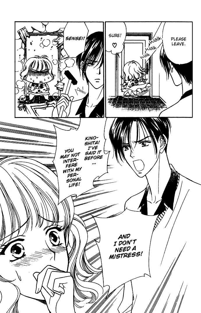 Aisuru Hito Chapter 2 page 16 - Chapter 2 : Someone Like A Mistress