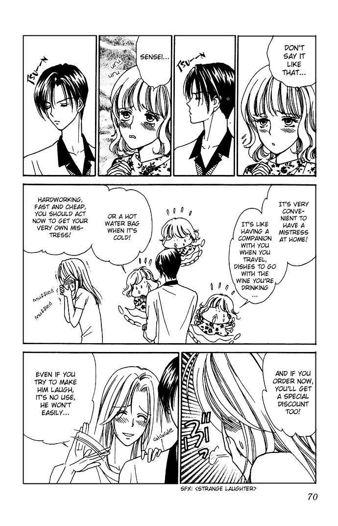 Aisuru Hito Chapter 2 page 17 - Chapter 2 : Someone Like A Mistress