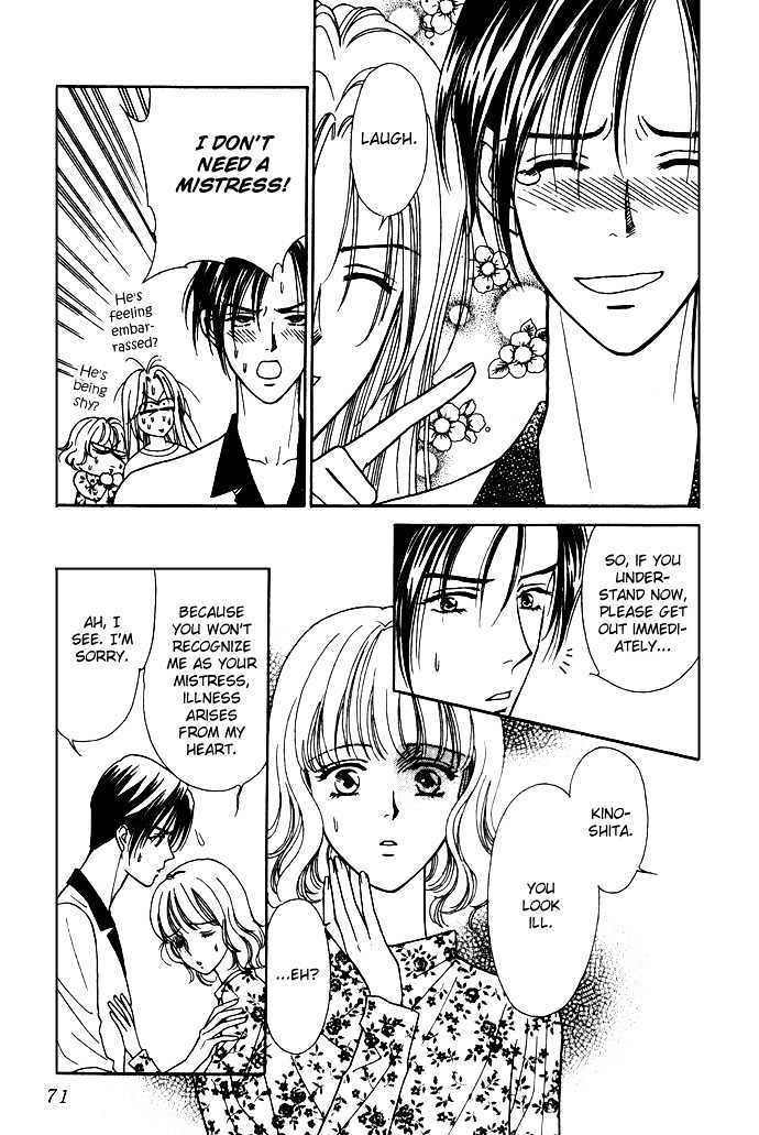 Aisuru Hito Chapter 2 page 18 - Chapter 2 : Someone Like A Mistress