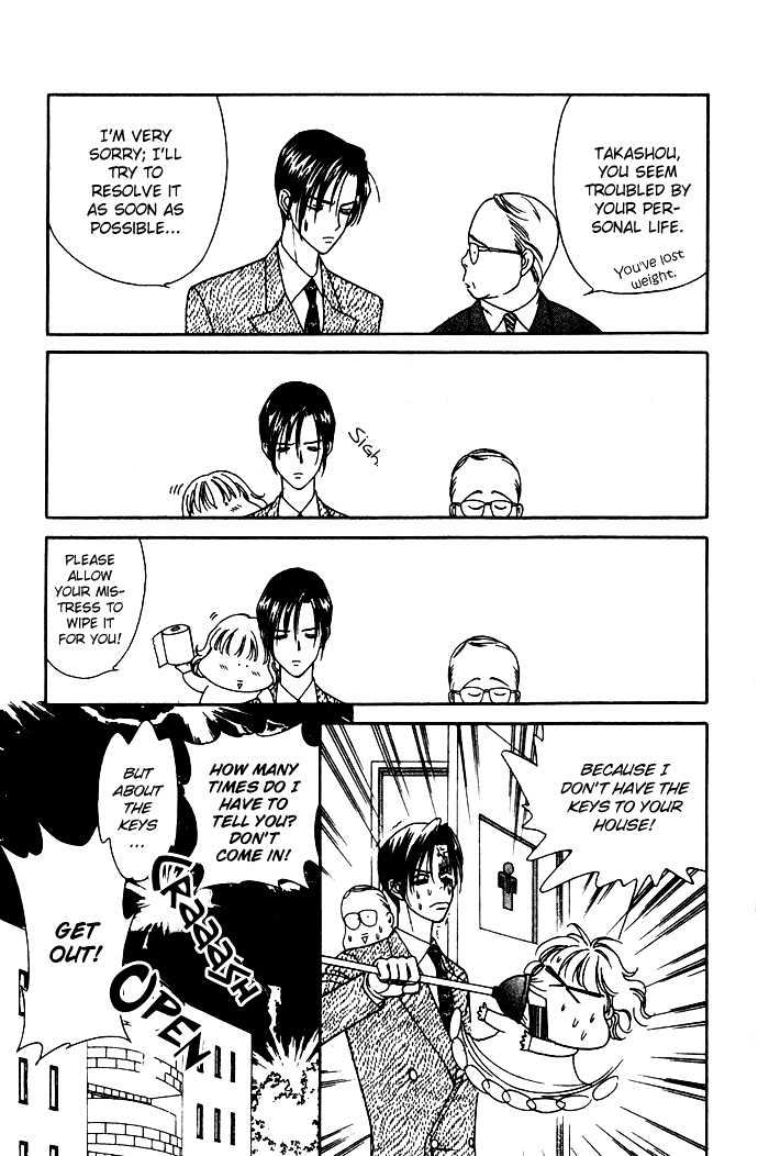 Aisuru Hito Chapter 2 page 20 - Chapter 2 : Someone Like A Mistress