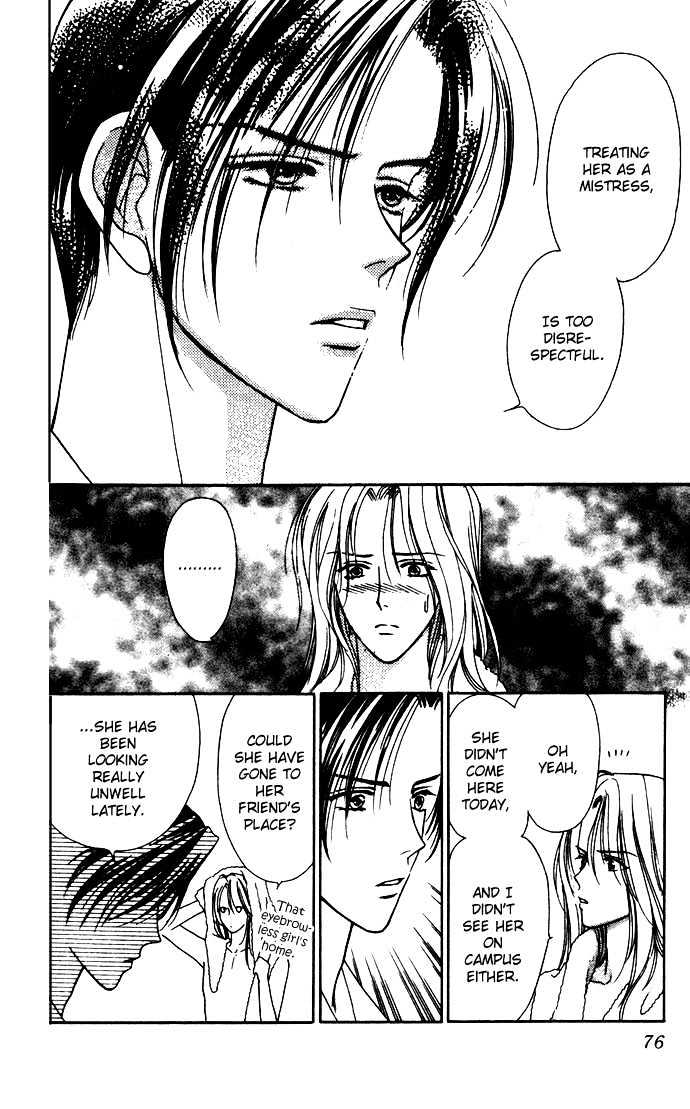 Aisuru Hito Chapter 2 page 23 - Chapter 2 : Someone Like A Mistress