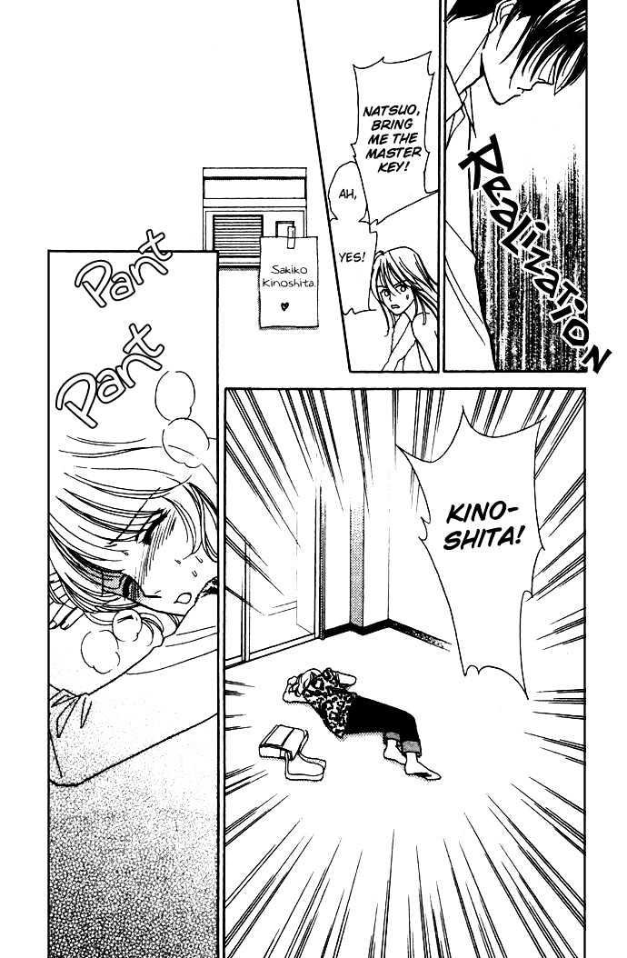 Aisuru Hito Chapter 2 page 24 - Chapter 2 : Someone Like A Mistress