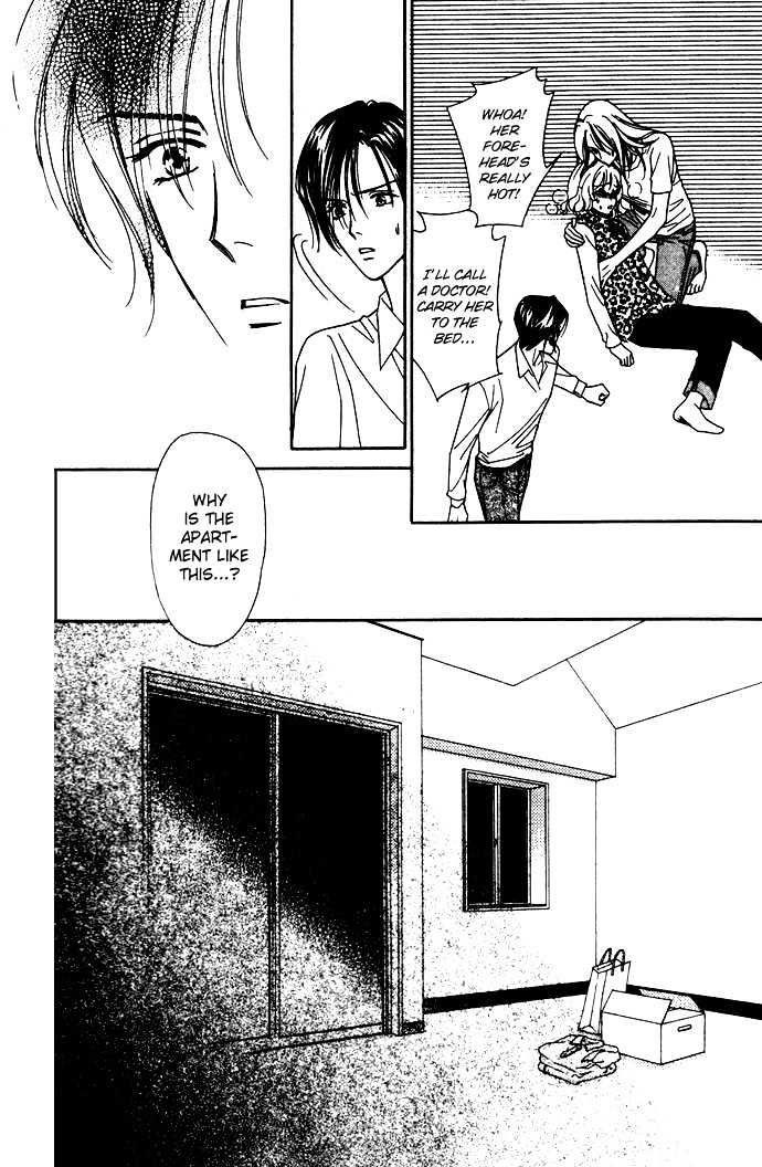 Aisuru Hito Chapter 2 page 25 - Chapter 2 : Someone Like A Mistress