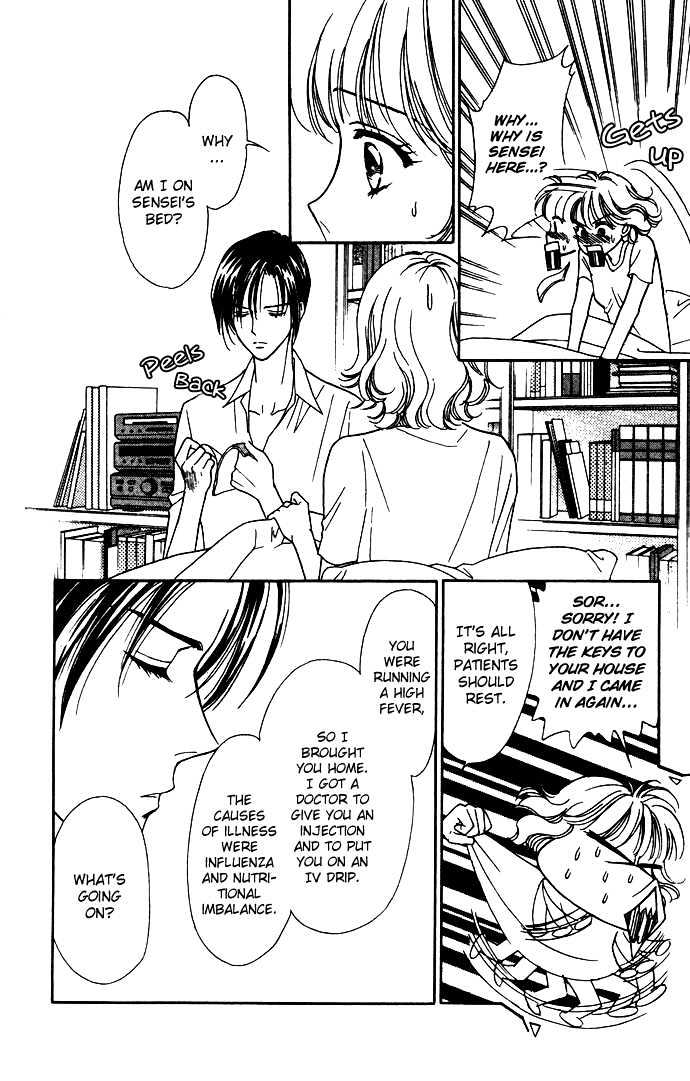 Aisuru Hito Chapter 2 page 27 - Chapter 2 : Someone Like A Mistress