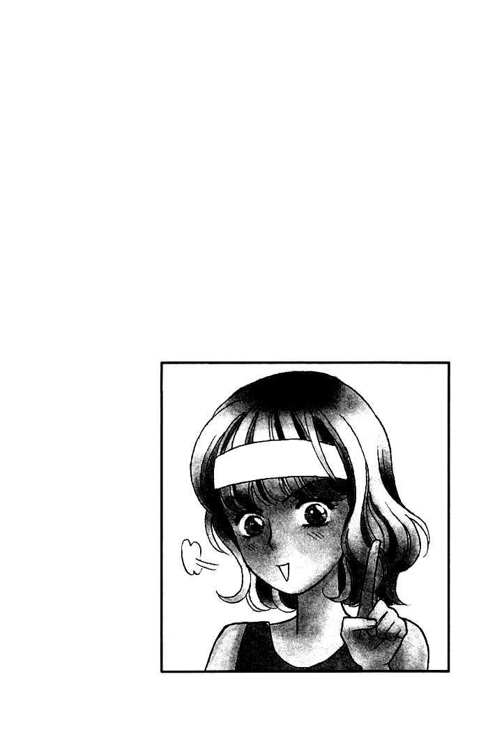 Aisuru Hito Chapter 2 page 3 - Chapter 2 : Someone Like A Mistress
