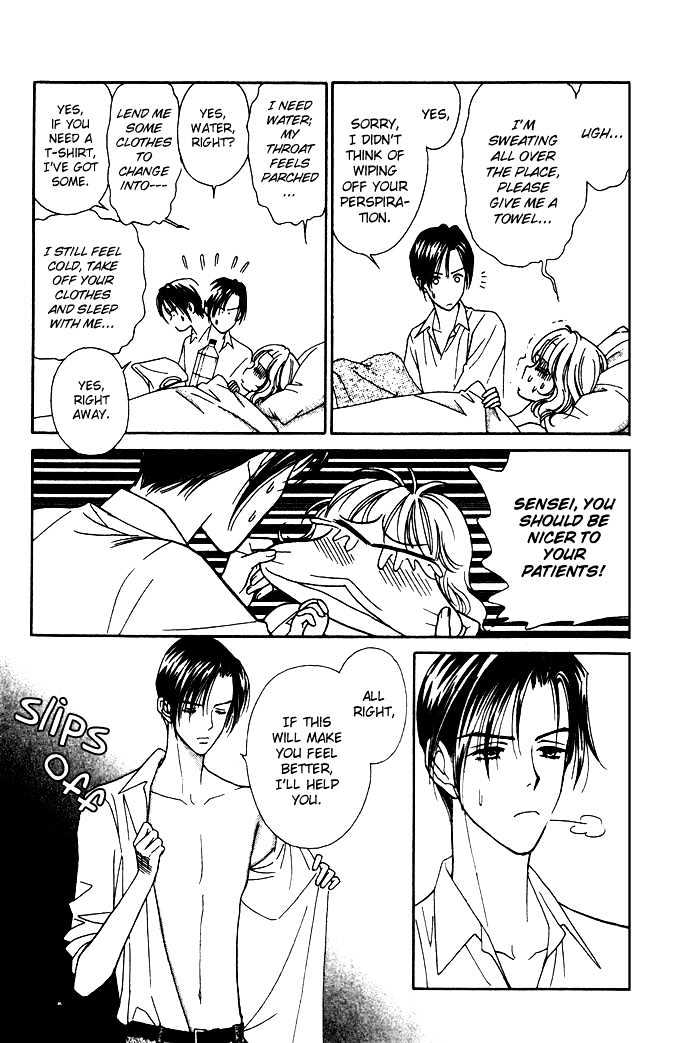 Aisuru Hito Chapter 2 page 30 - Chapter 2 : Someone Like A Mistress