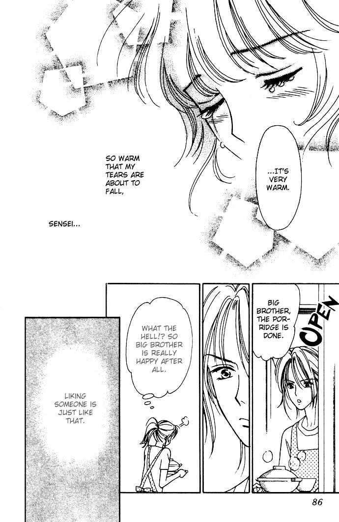 Aisuru Hito Chapter 2 page 33 - Chapter 2 : Someone Like A Mistress