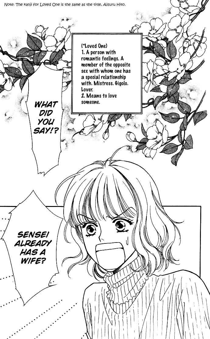Aisuru Hito Chapter 2 page 4 - Chapter 2 : Someone Like A Mistress
