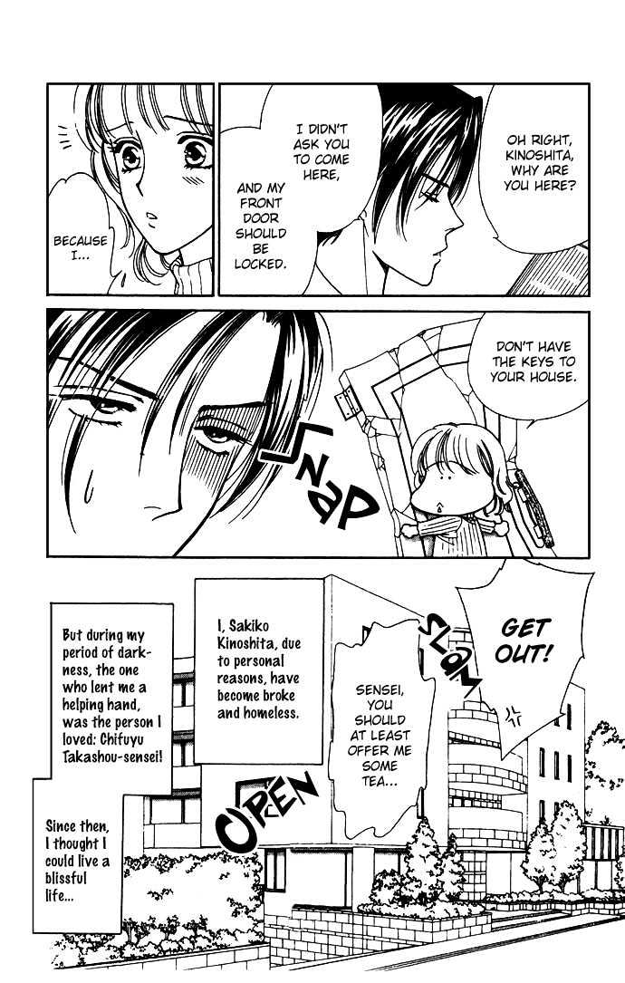 Aisuru Hito Chapter 2 page 6 - Chapter 2 : Someone Like A Mistress
