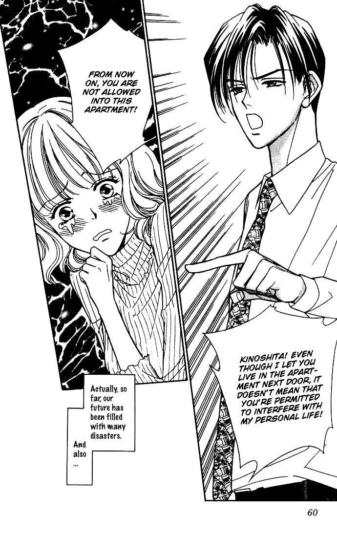 Aisuru Hito Chapter 2 page 7 - Chapter 2 : Someone Like A Mistress