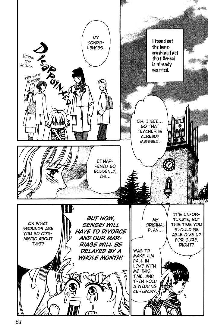 Aisuru Hito Chapter 2 page 8 - Chapter 2 : Someone Like A Mistress