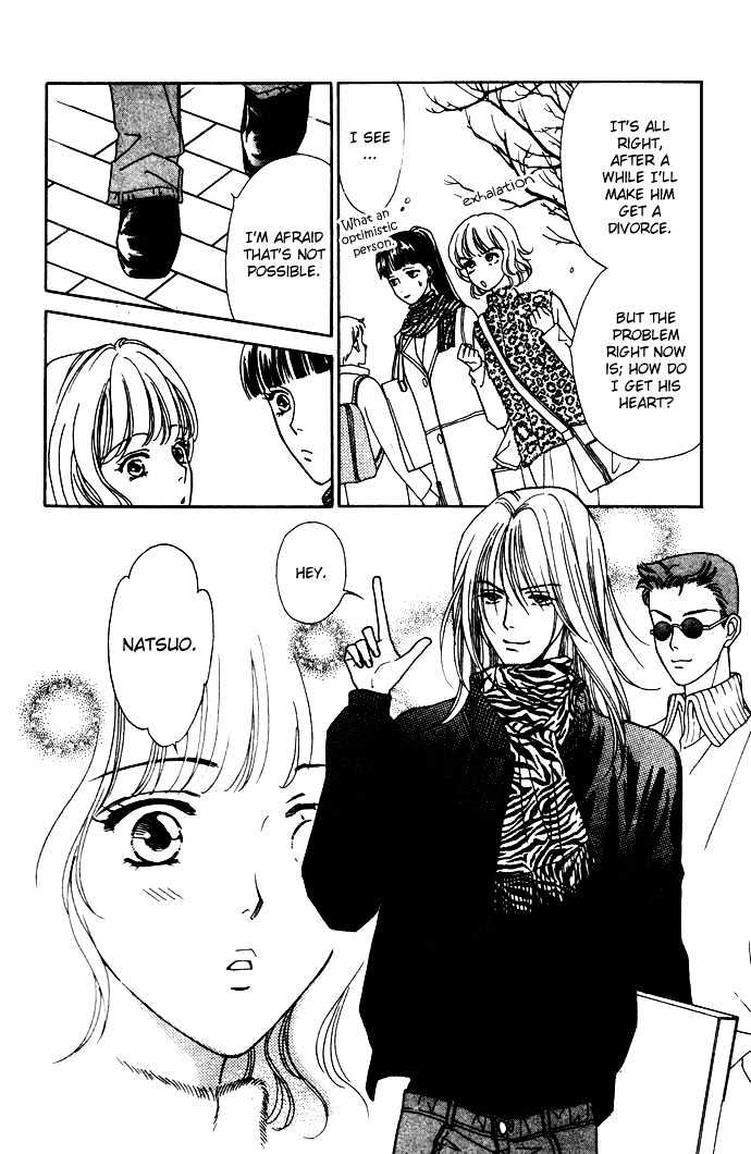 Aisuru Hito Chapter 2 page 9 - Chapter 2 : Someone Like A Mistress