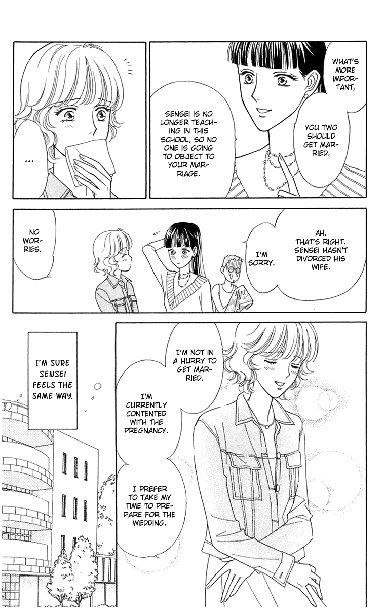 Aisuru Hito Chapter 20 page 12 - Chapter 20: Beloved [END]
