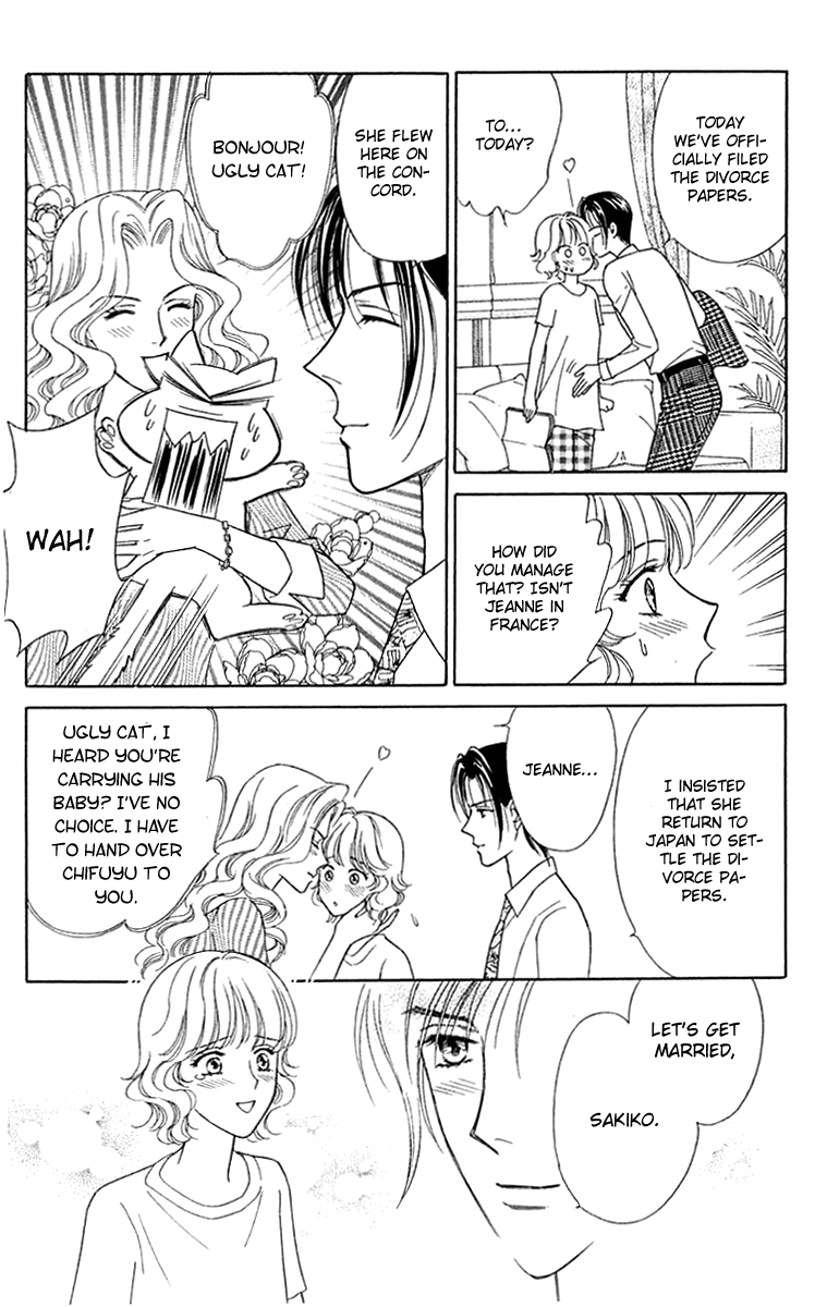 Aisuru Hito Chapter 20 page 14 - Chapter 20: Beloved [END]