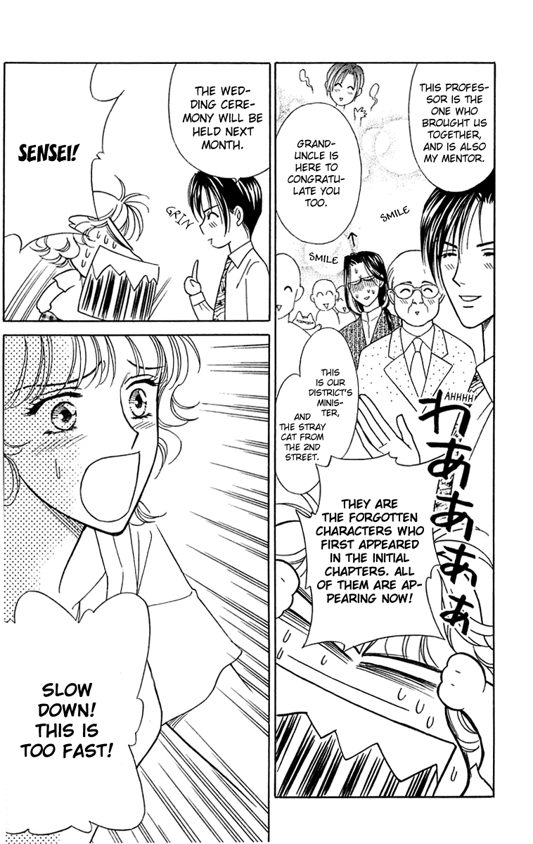 Aisuru Hito Chapter 20 page 17 - Chapter 20: Beloved [END]