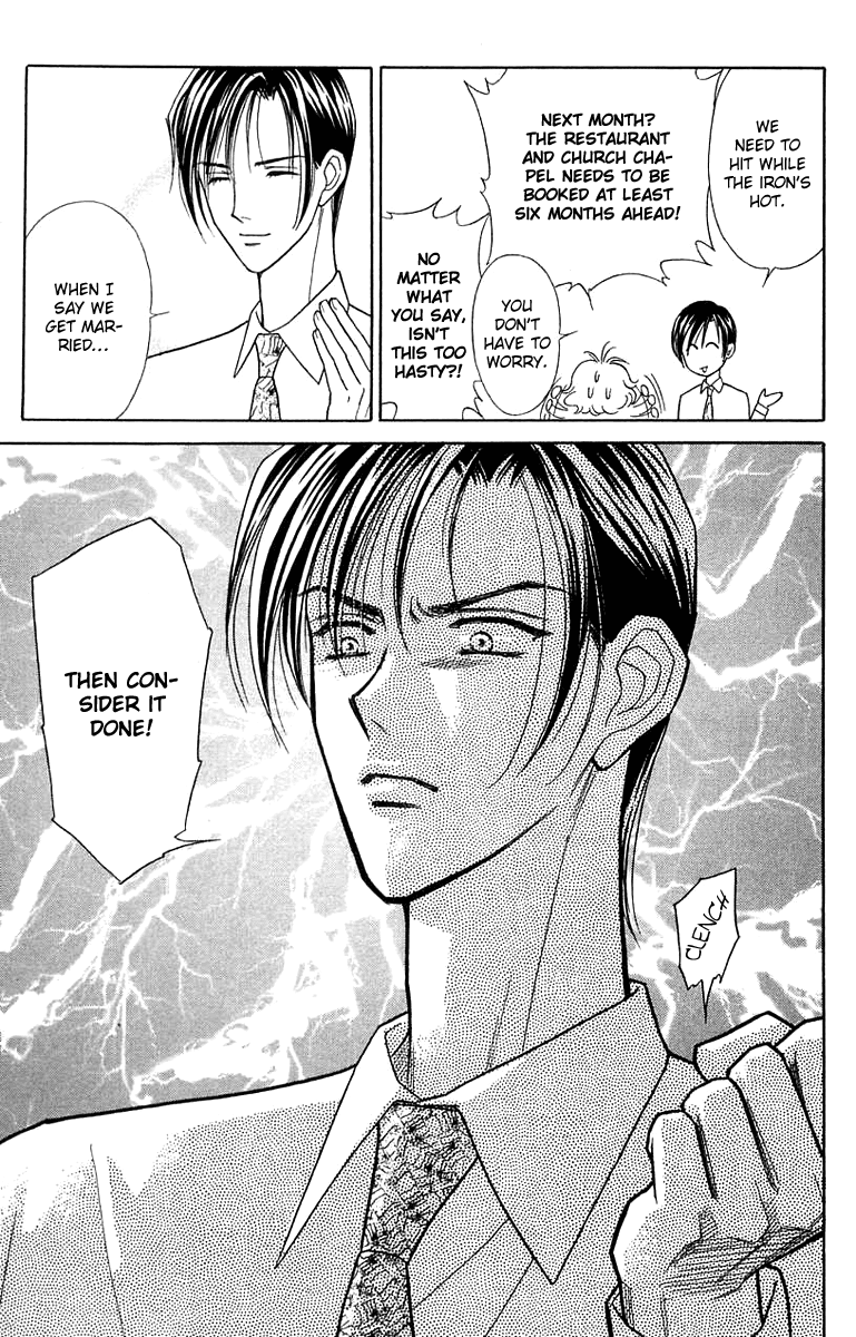 Aisuru Hito Chapter 20 page 18 - Chapter 20: Beloved [END]