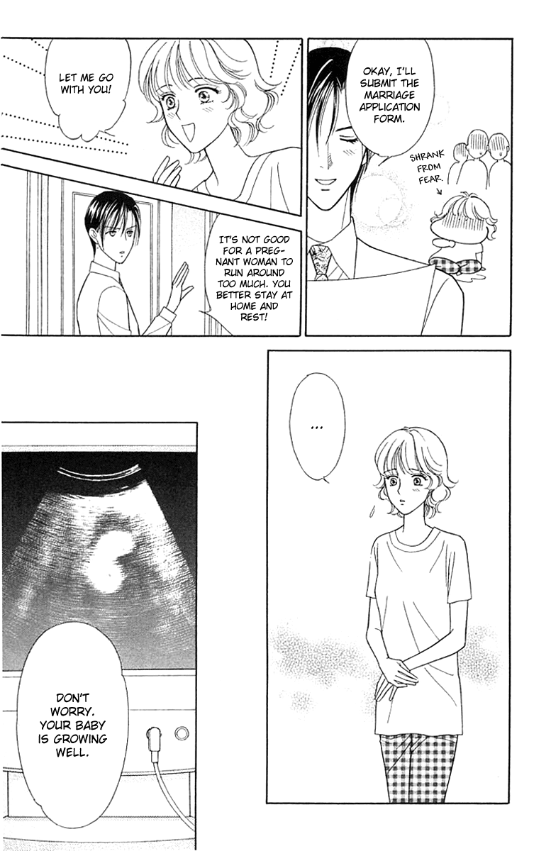 Aisuru Hito Chapter 20 page 19 - Chapter 20: Beloved [END]