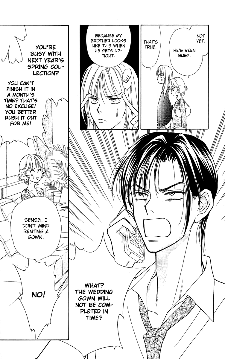 Aisuru Hito Chapter 20 page 21 - Chapter 20: Beloved [END]