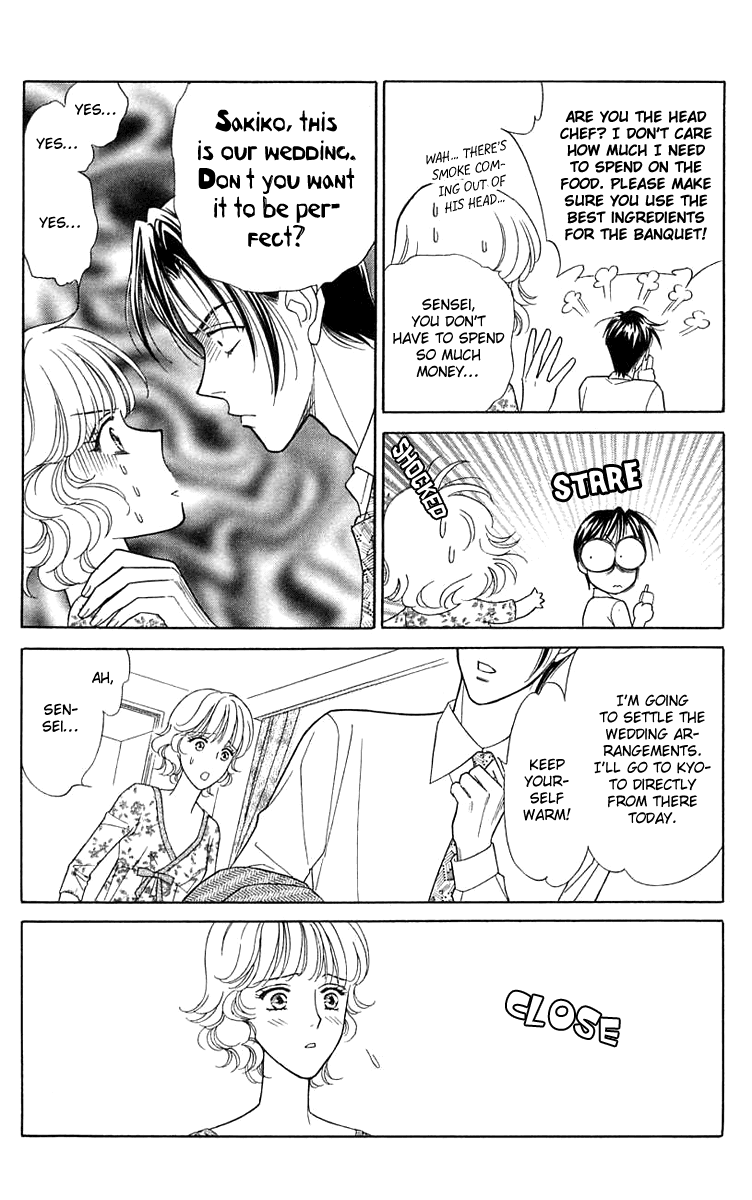 Aisuru Hito Chapter 20 page 22 - Chapter 20: Beloved [END]