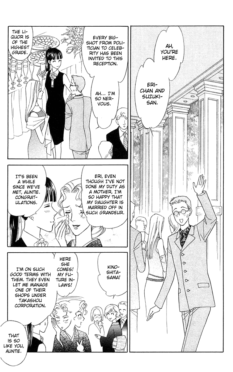 Aisuru Hito Chapter 20 page 24 - Chapter 20: Beloved [END]