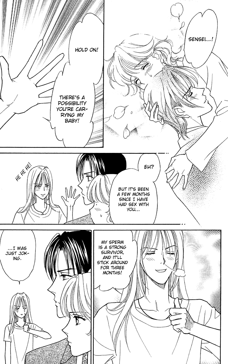 Aisuru Hito Chapter 20 page 8 - Chapter 20: Beloved [END]