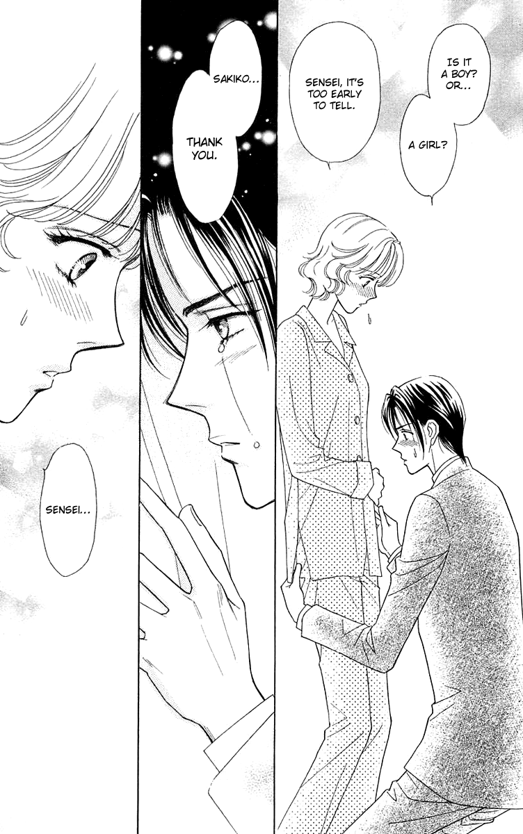Aisuru Hito Chapter 20 page 9 - Chapter 20: Beloved [END]